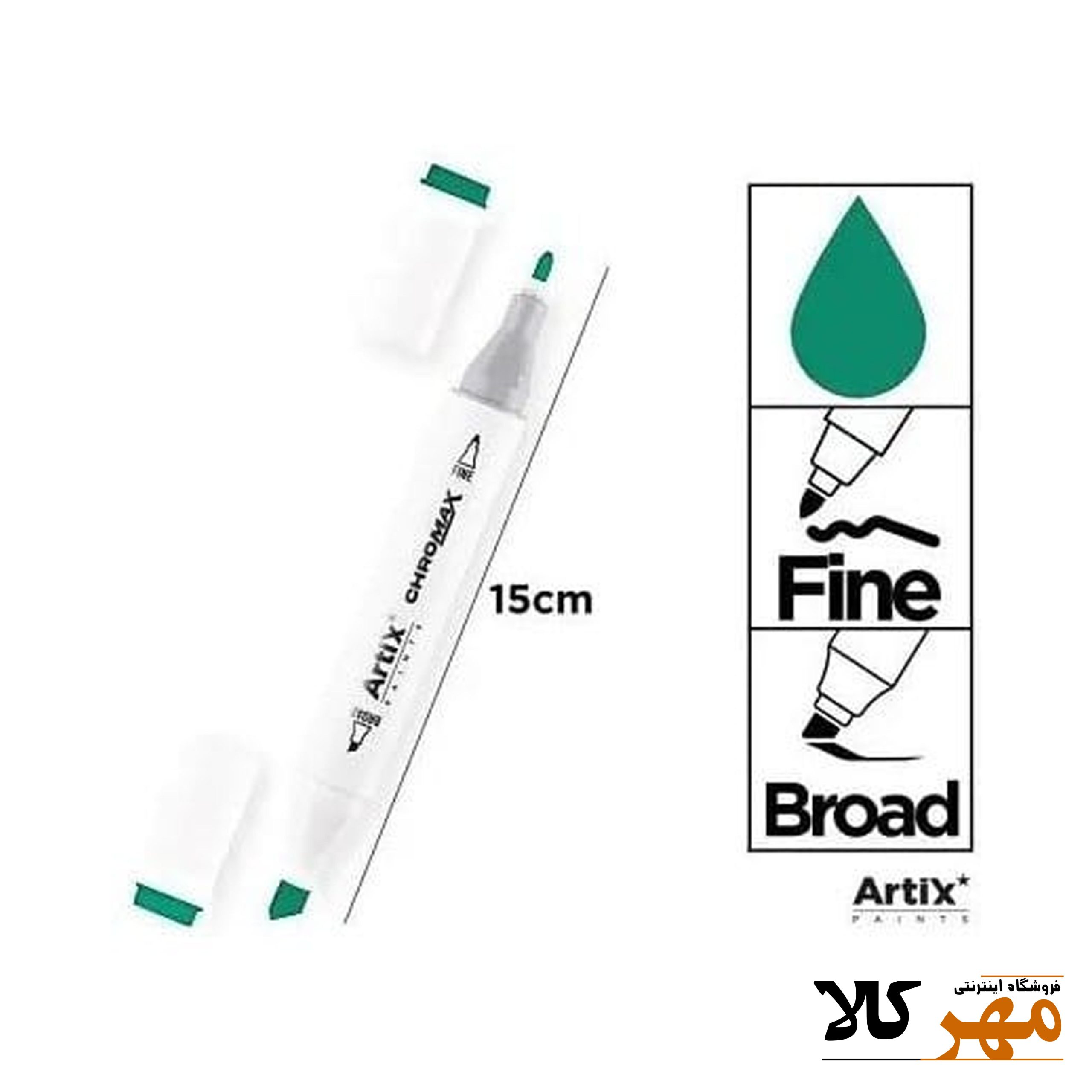 ماژيک راندوartix کد 52