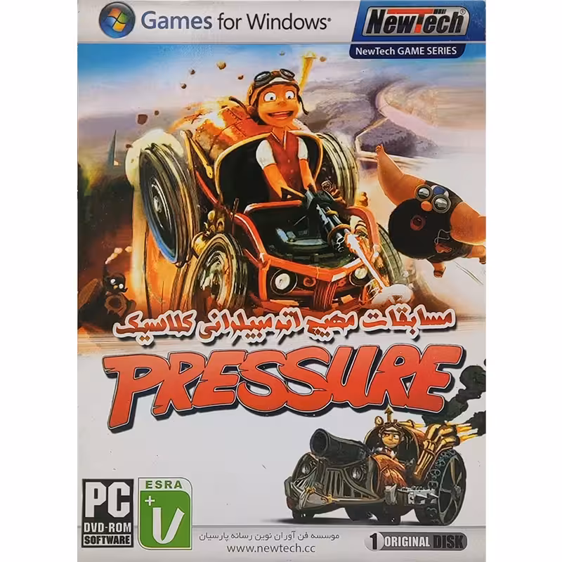 بازی Pressure کامپیوتر نشر نیوتک