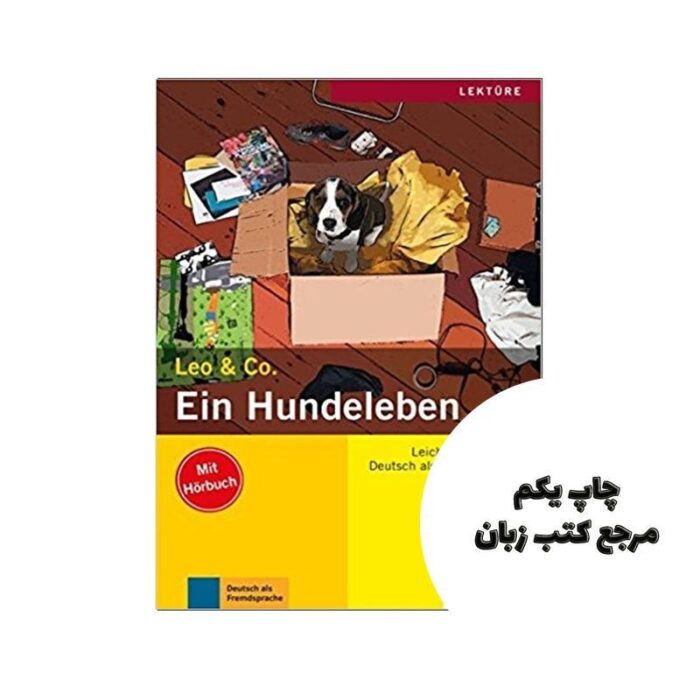 Leo Co Ein Hundeleben داستان آلمانی نویسنده klett langenscheidt