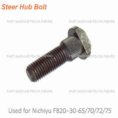 پیچ چرخ عقب لیفتراک نیچیو مدل Nichiyu FB20~30-65/70/72/75