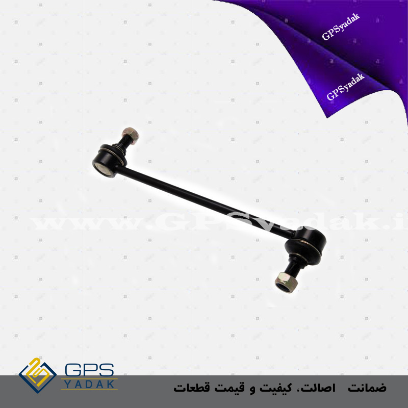 میل موجگیر جلو هیوندای اکسنت