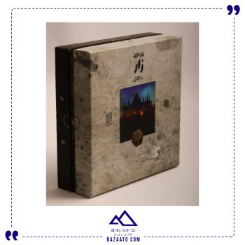 بازی ایرانی زار