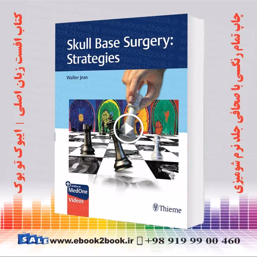 Skull Base Surgery: Strategies