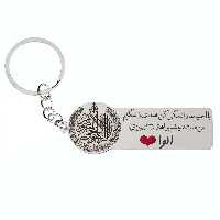 جاکلیدی گيلواره زراوشان مدل با احتیاط رانندگی کن الوا کد K162