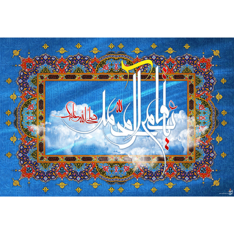 تابلو شاسی مدل یا قائم آل محمد کد T5129