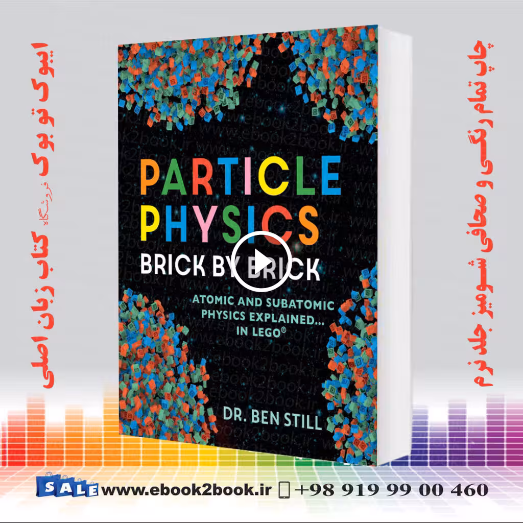 Particle Physics Brick by Brick