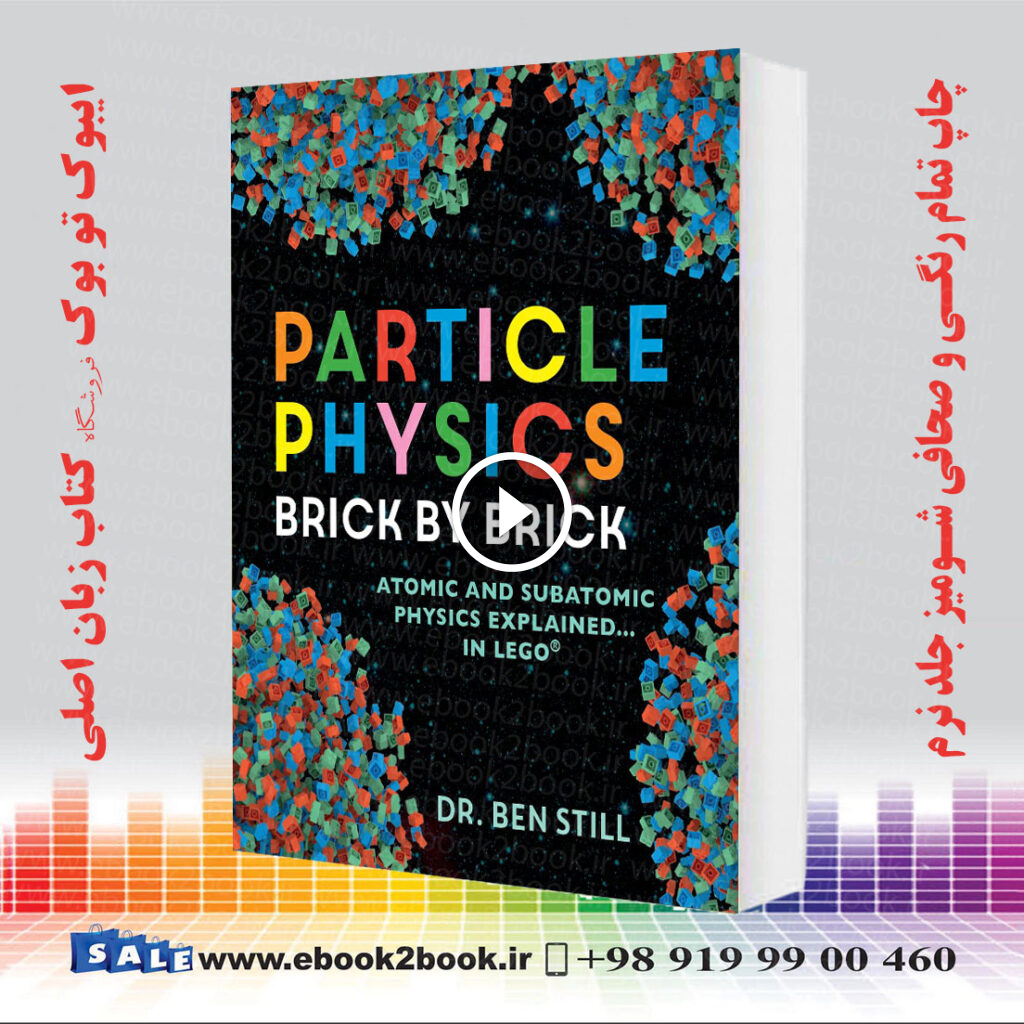 Particle Physics Brick by Brick