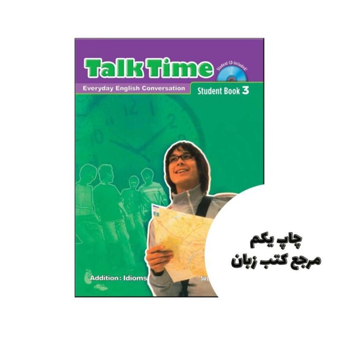 Talk Time 3 کتاب نویسنده Susan Stempleski