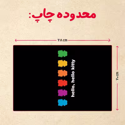پازل 35 تکه مدل کیتی کد 27