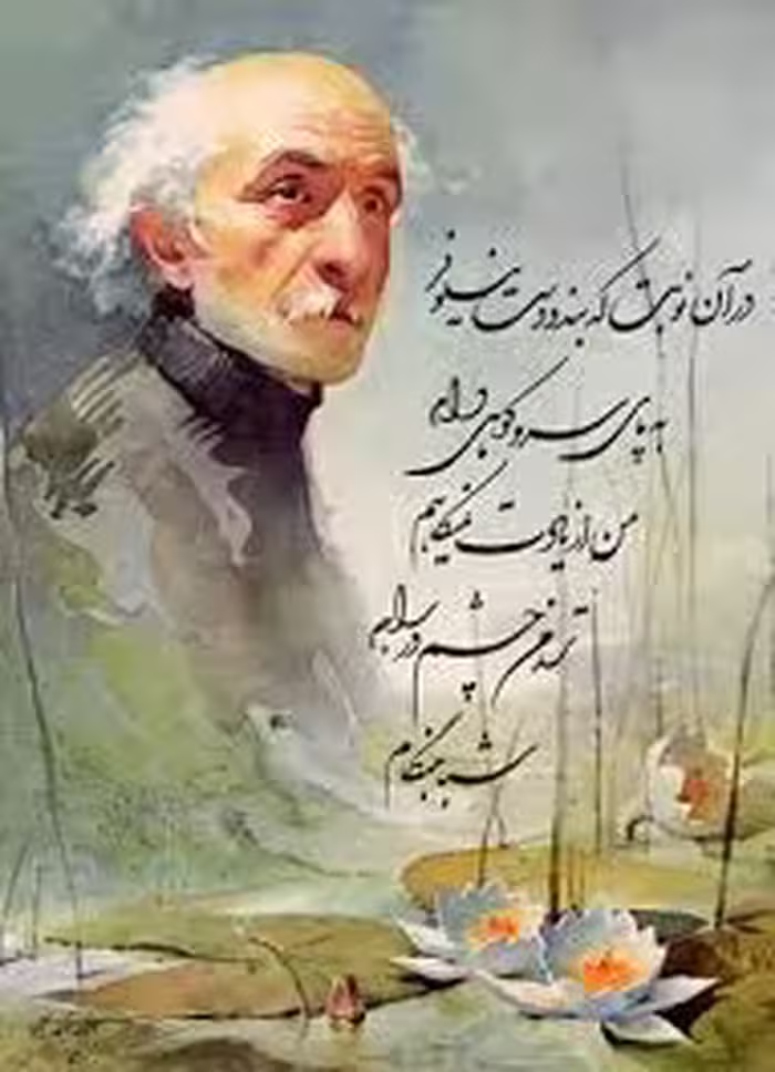دانلود تحقیق بررسی نیما یوشیج