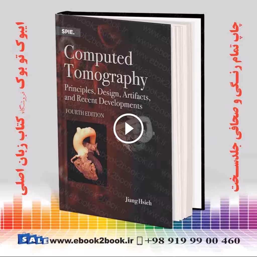 Computed Tomography