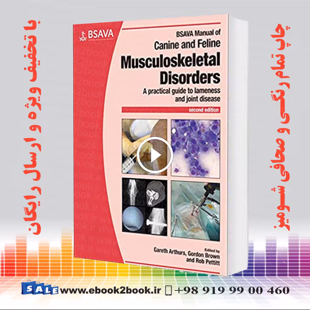 BSAVA Manual of Canine and Feline Musculoskeletal Disorders 2nd Edition