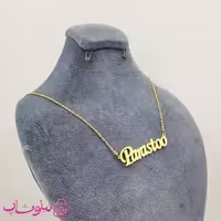 گردنبند اسم پرستو Parastoo انگلیسی