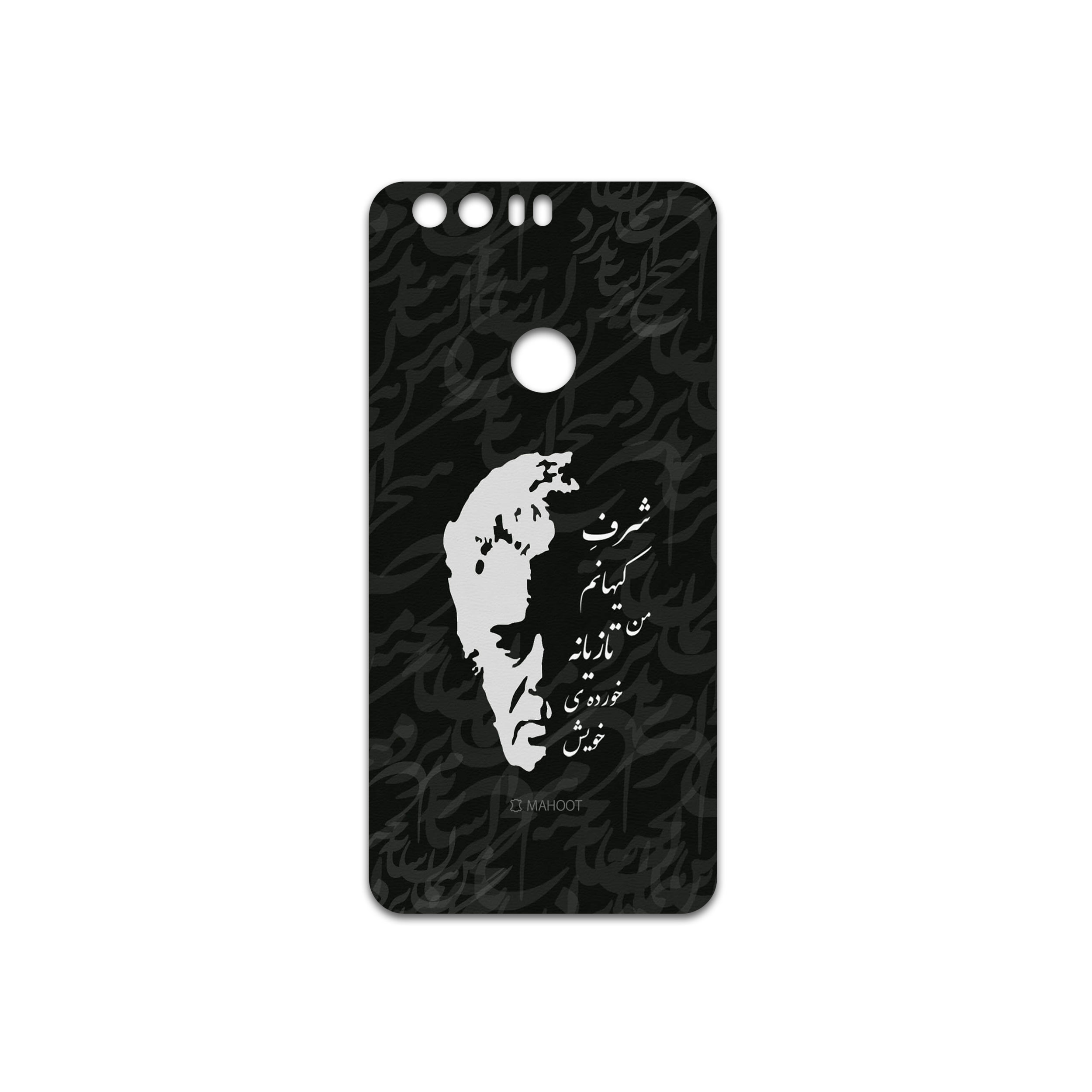 برچسب پوششی ماهوت مدل Ahmad-Shamlou مناسب برای گوشی موبایل آنر 8