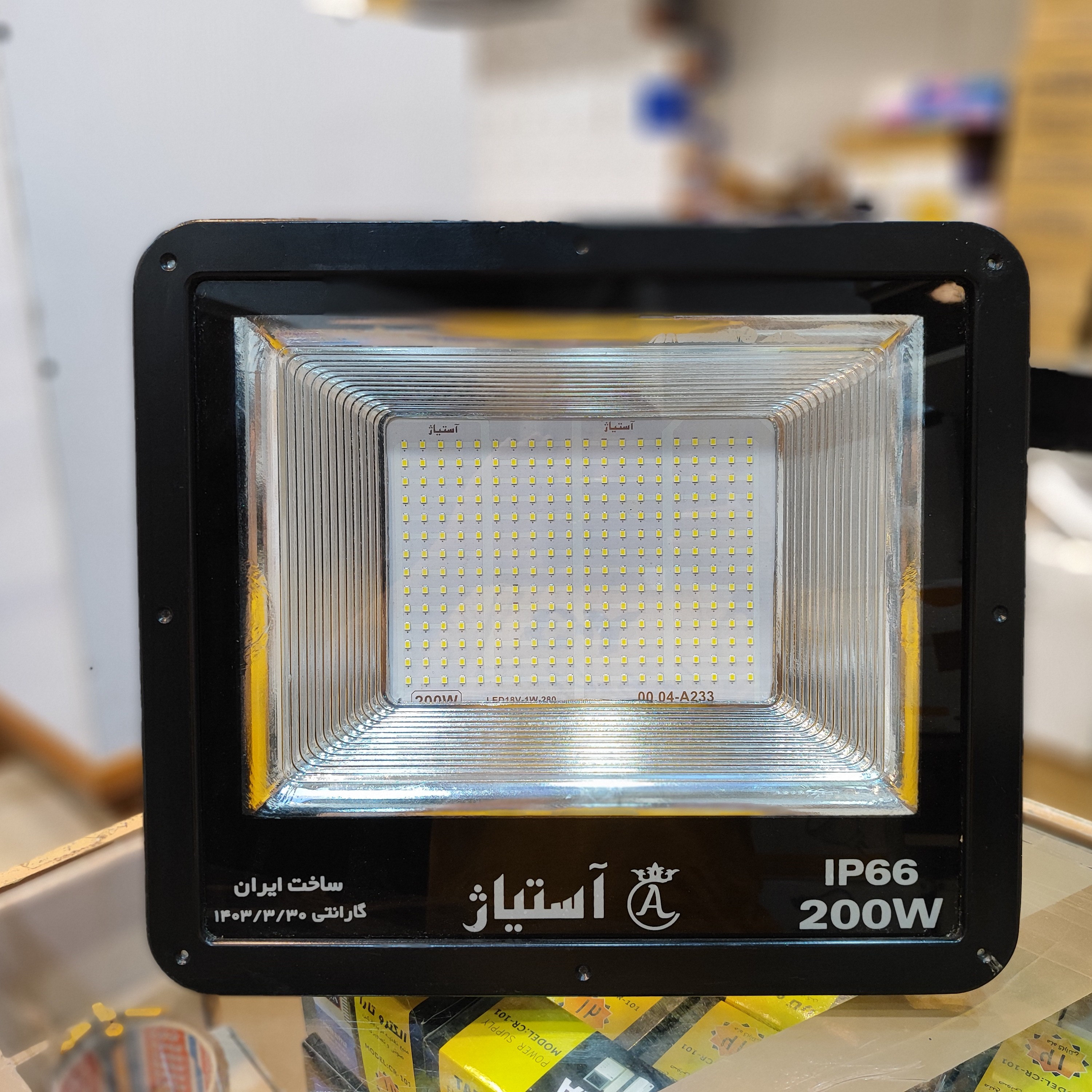 پرژکتور 200 وات. اس ام دی. بدنه فوق سنگین تمام آلمینیوم شیشه سکوریت نشکن رفلکتور دار 200وات واقعی