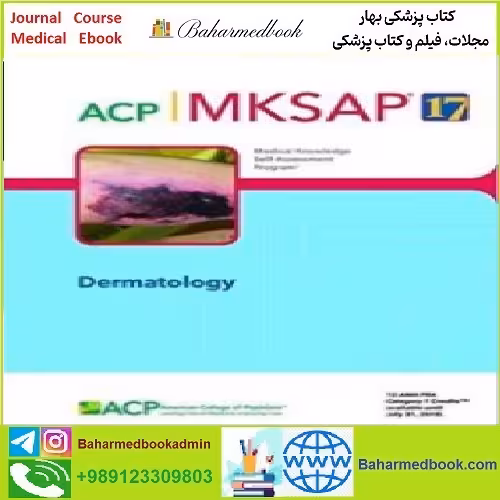 MKSAP R 17 Dermatology TRUE PDF price 1€ - کتاب پزشکی بهار