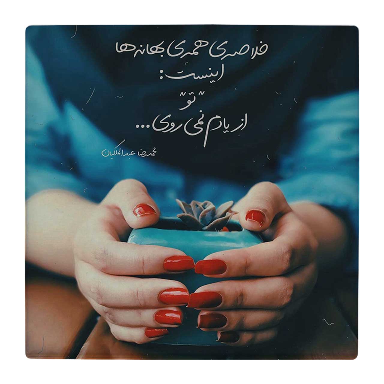 کاشی کارنیلا طرح شعر  کد wk120