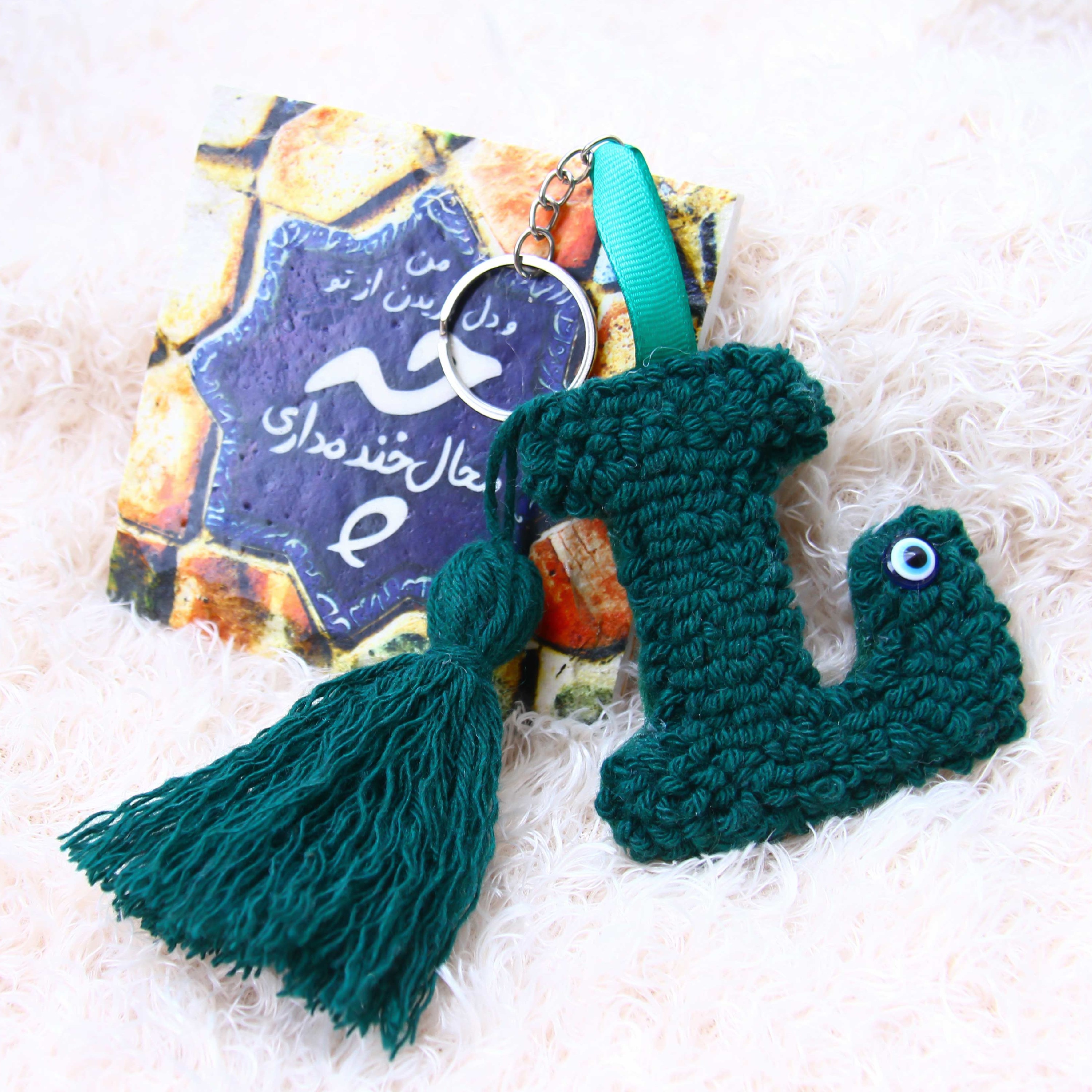 آویز کیف و جاکلیدی پانچدوزی رنگ کله غازی حروف اسم منگوله دار
