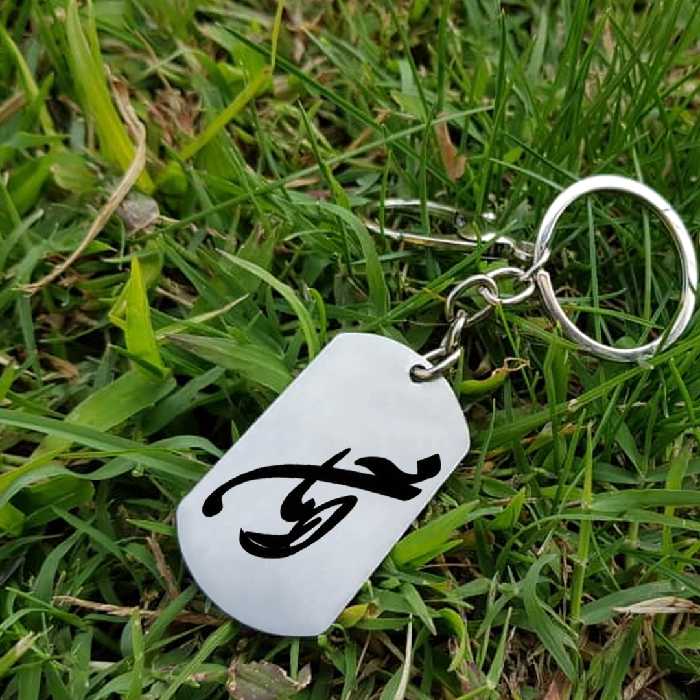 جاکلیدی ترمه ۱ مدل آرمان کد Sam 1437