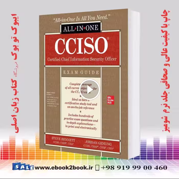 CCISO Certified Chief Information Security Officer All-in-One Exam Guide
