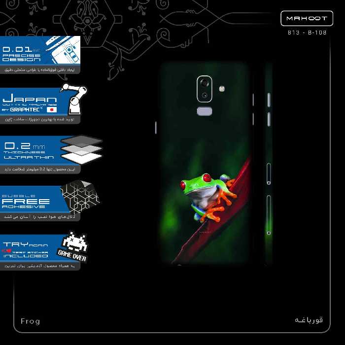 برچسب پوششی ماهوت مدل Frog-FullSkin مناسب برای گوشی موبایل سامسونگ Galaxy J8