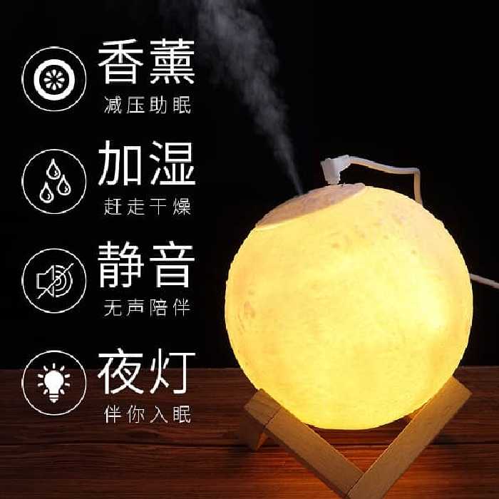  چراغ خواب طرح کره ماه مدل K12