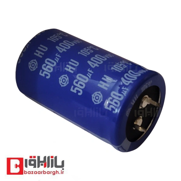 خازن الکترولیتی 560 میکرو فاراد 400 ولت