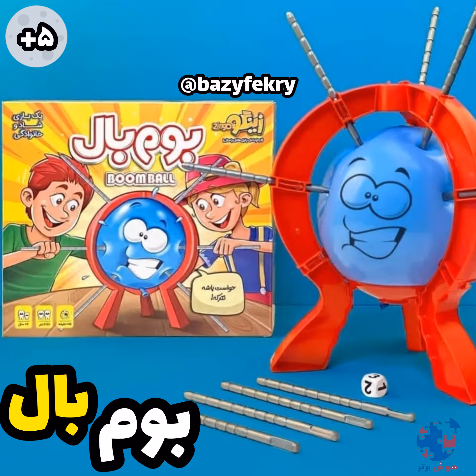 بازی بوم بال زینگو