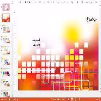 دانلود قالب پاورپوینت اینفوگرافیک