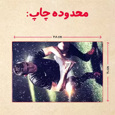 پازل 35 تکه مدل رونالدو کد 375