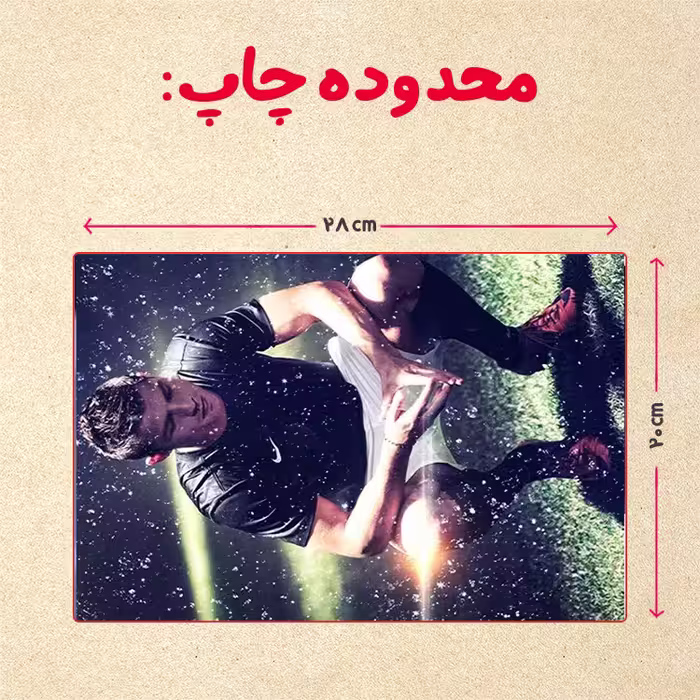 پازل 35 تکه مدل رونالدو کد 375