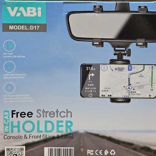 هولدر آئینه ای خودرو VABi مدل D17