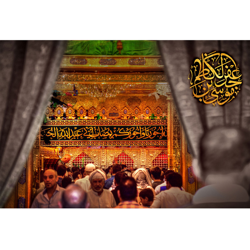 تابلو شاسی مدل موسی بن جعفر کاظم T4834 | دنیای قاب