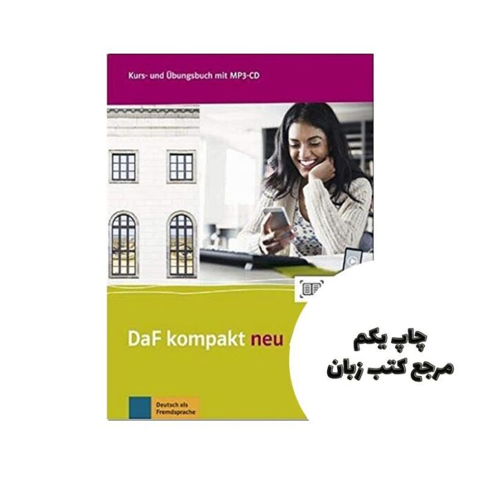کتاب DaF Kompakt neu A1