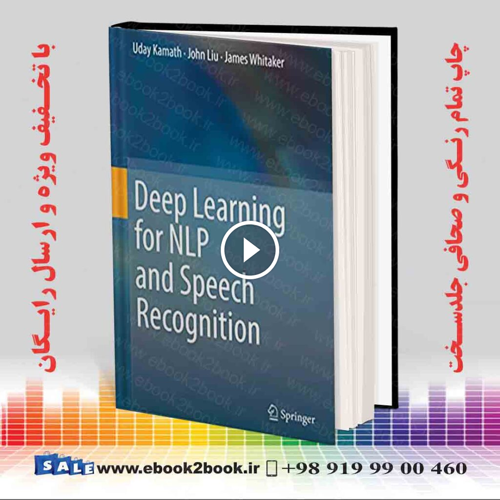 Deep Learning for NLP and Speech Recognition