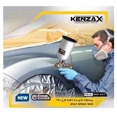 پیستوله بادی کنزاکس مدل KSG-927-18