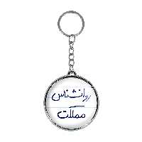 جاکلیدی خندالو طرح روانشناس مملکت مدل دوطرفه کد 58245824