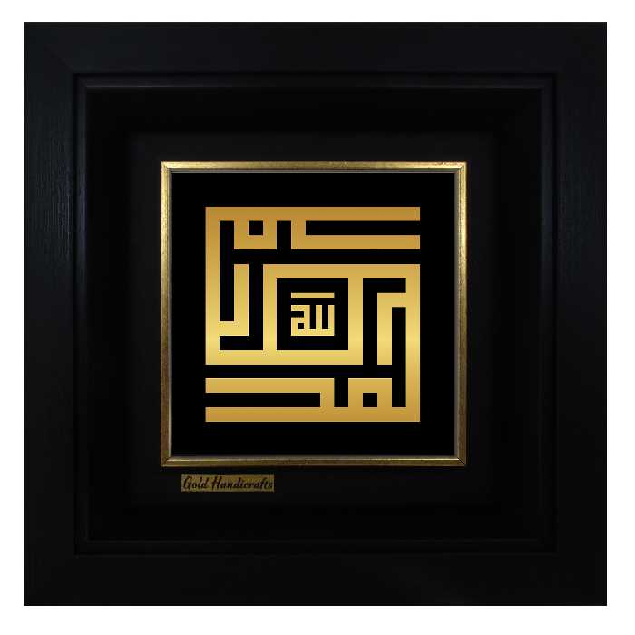 تابلو طلا کوب زرکات طرح الله مدل a34