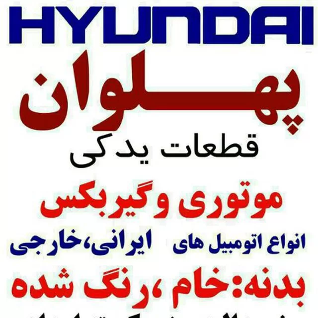 لاستیک چاکدارام وی ام X33 وارداتی