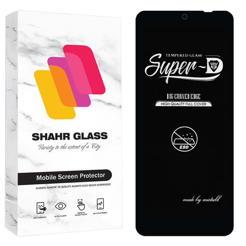 محافظ صفحه نمایش شهر گلس مدل SUPRDS مناسب برای گوشی موبایل شیائومی Poco M6 Plus | کالا برتری