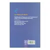 کتاب تشخیص و درمان اختلالات شخصیت بر مبنای DSM- IV- TR اثر لن اسپری نشر علم