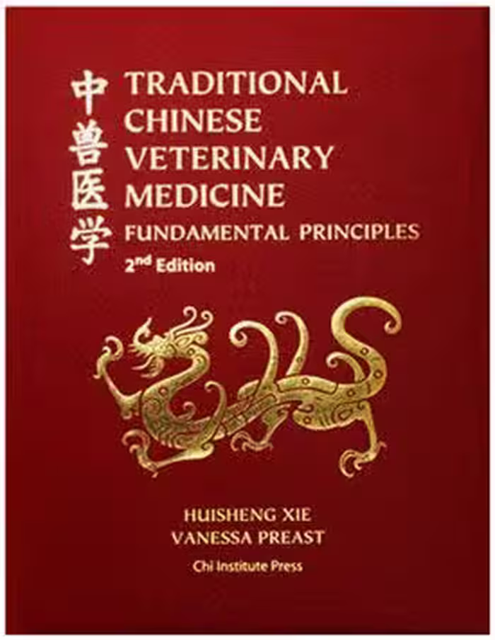 󾕇 دانلود کتاب Traditional Chinese Veterinary Medicine - Fundamental Principles, 2nd ed, 1988 - دانلود کتاب های دانشگاهی