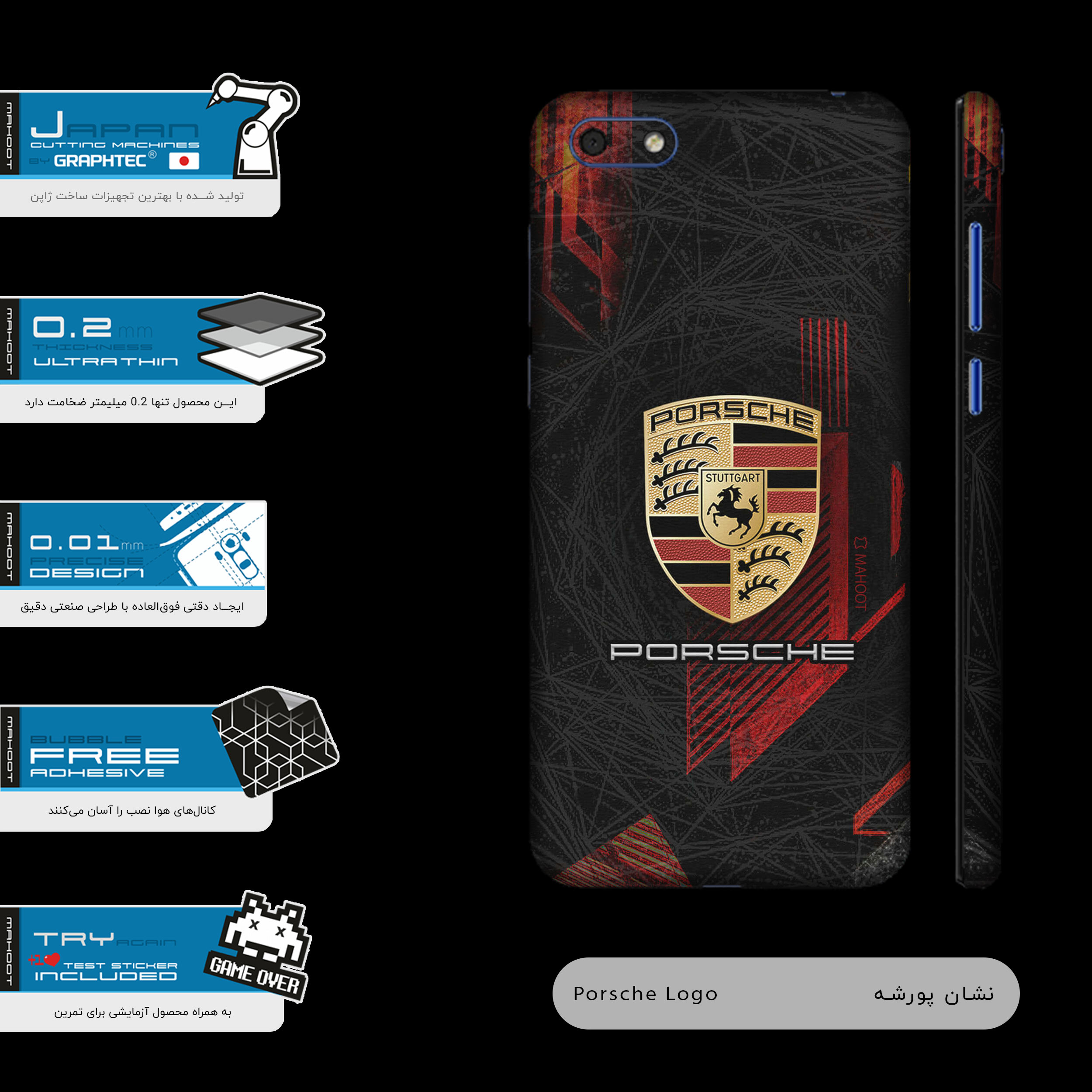 برچسب پوششی ماهوت مدل Porsche-FullSkin مناسب برای گوشی موبایل هوآوی Y5 Lite