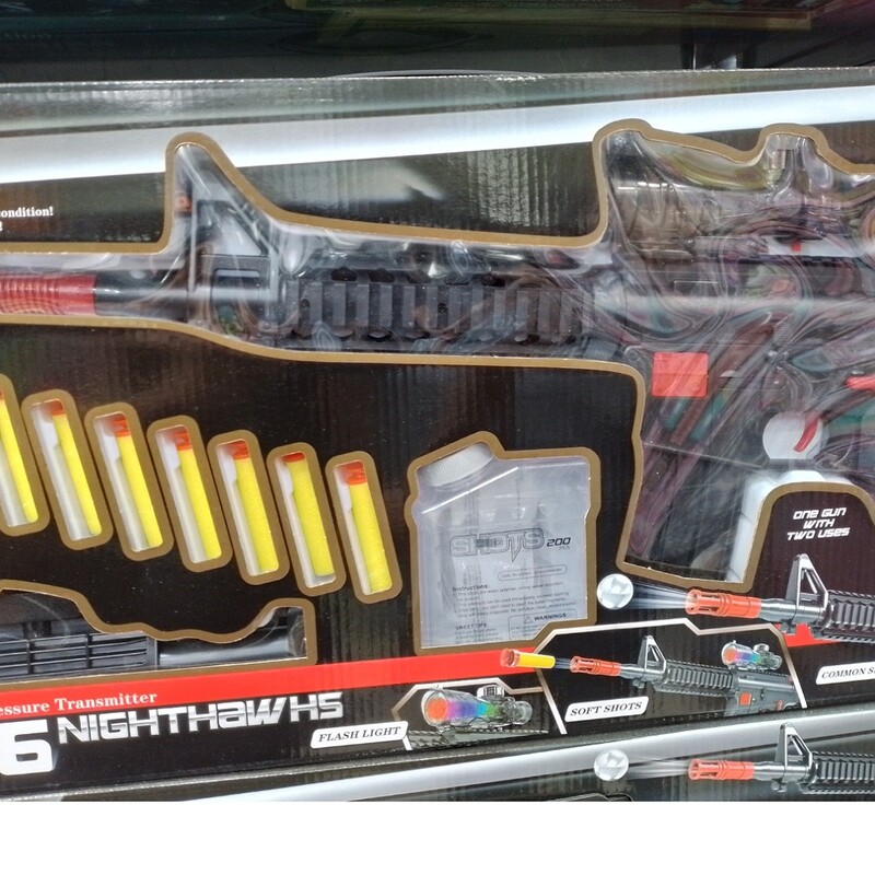 اسباب بازی تفنگ