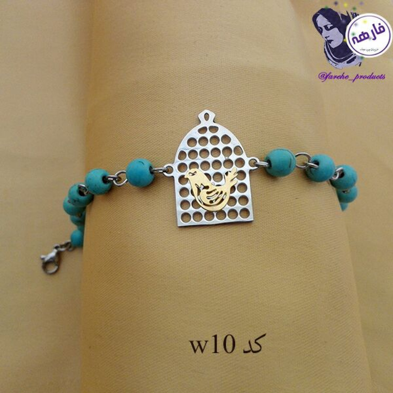 دستبند مرغ آمین استیل سنگ ریز