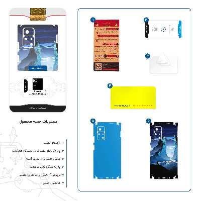 برچسب پوششی ماهوت مدل Blue Mountains Digital Art-FullSkin مناسب برای گوشی موبایل شیائومی Poco M4 Pro 5G