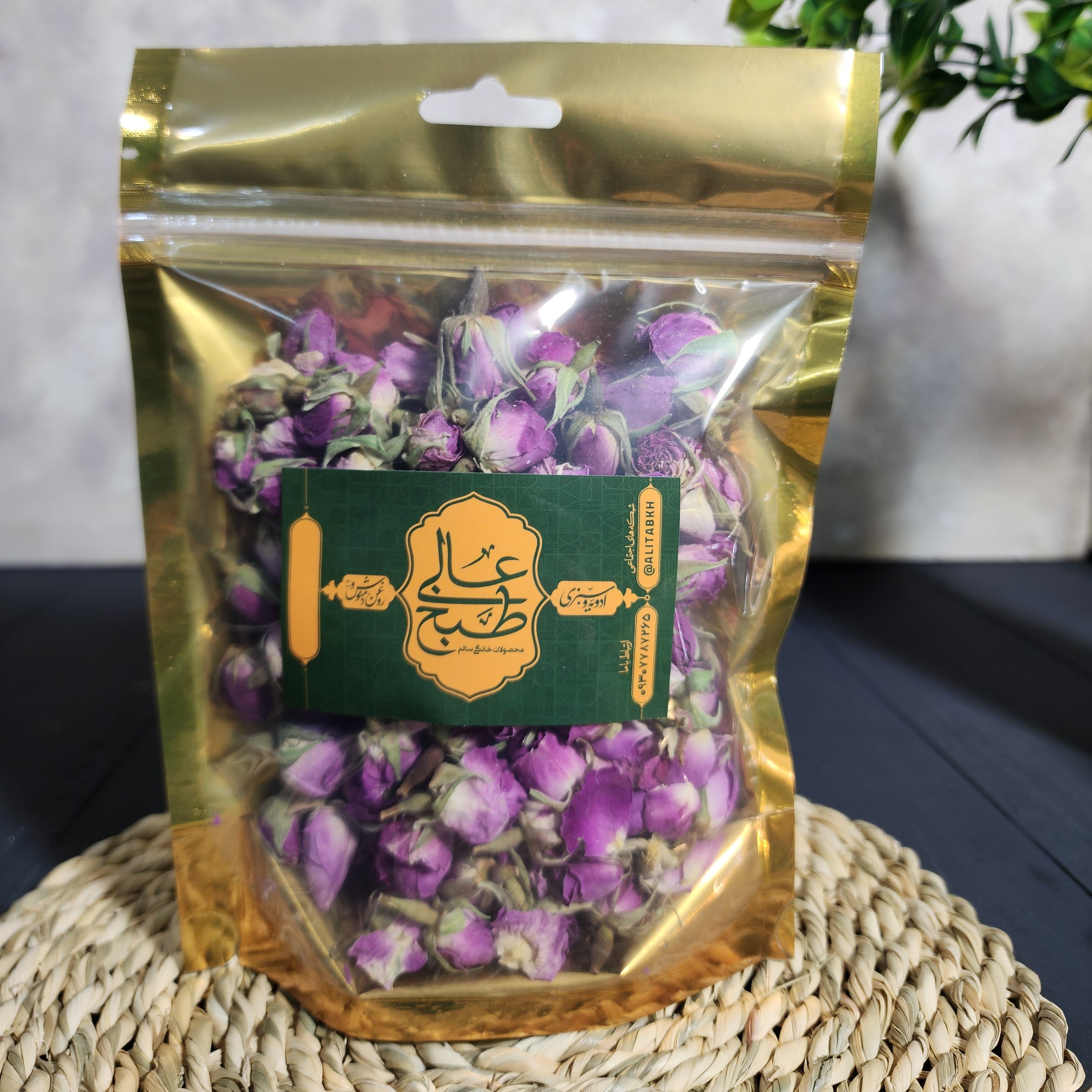 غنچه گل محمدی خشک 50 گرمی عالی طبخ پاک شده تمیز و شیک