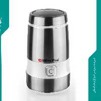 آسیاب قهوه سوئیس پلاس استیل مدل 970