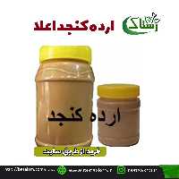ارده کنجد اعلا تبریز رستاک (500 گرمی )