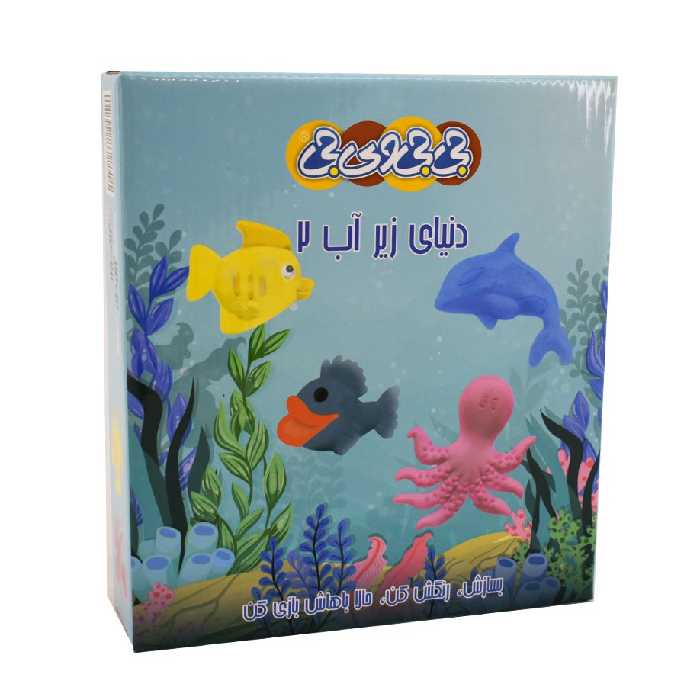 بازی آموزشی حیوانات مدل دنیای زیر آب